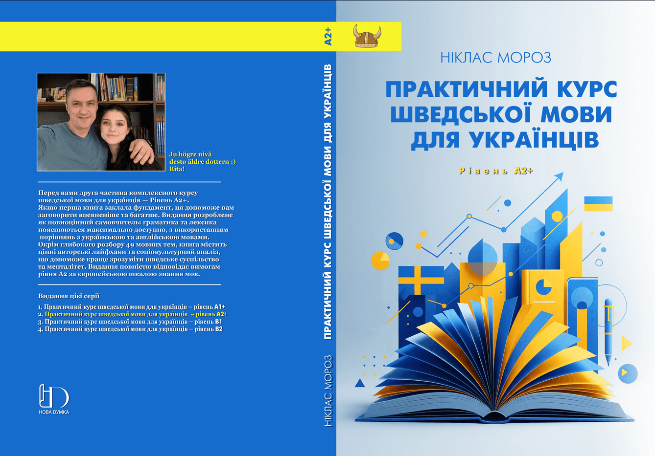 Мініатюра 1