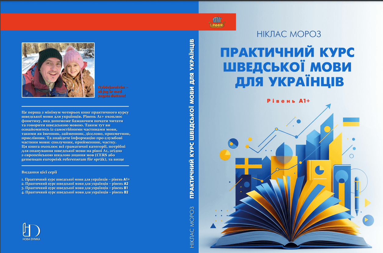 Мініатюра 1