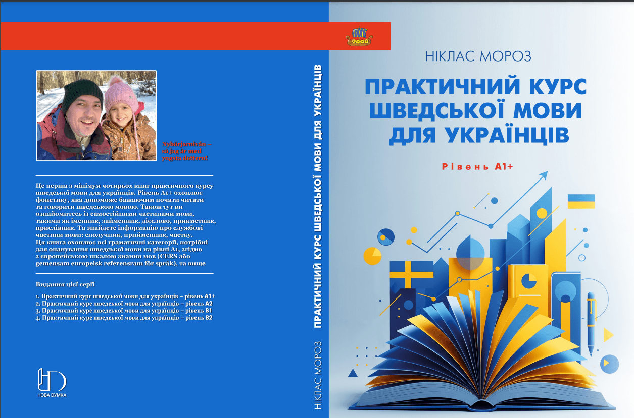 Зображення товару 1